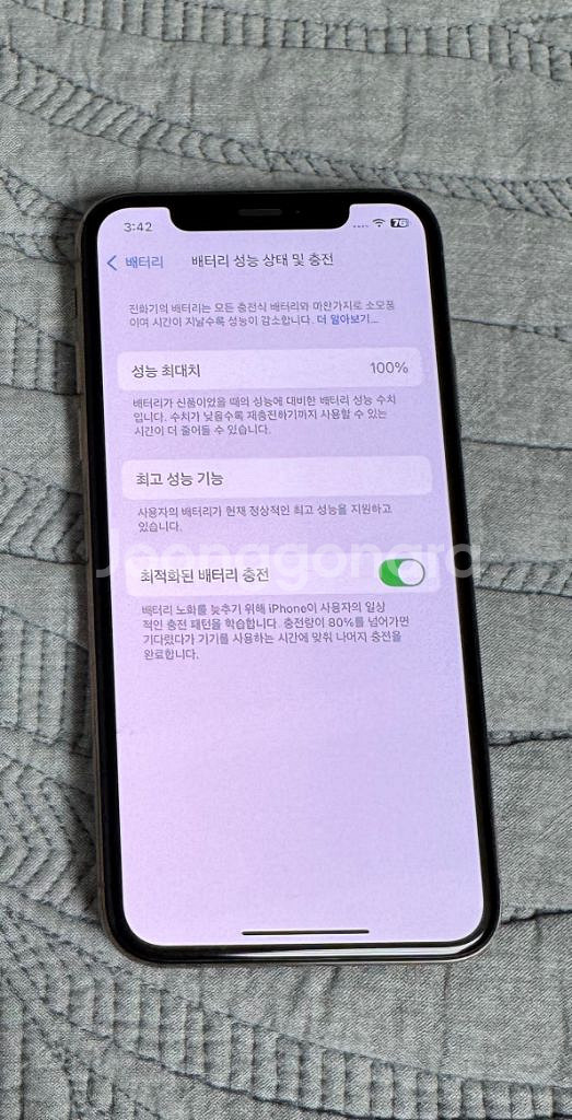 아이폰 XS 256GB 배터리 100%--6