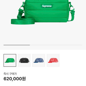슈프림 푸퍼 사이드백