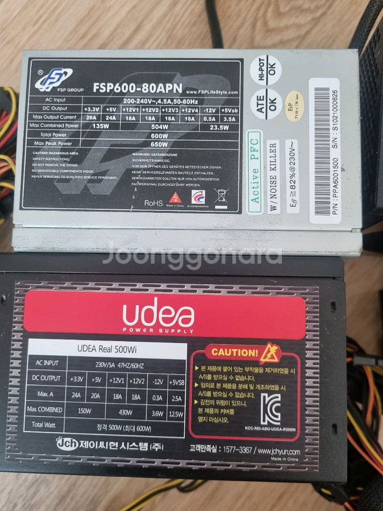 파워 서플라이 500w 이상 5개 일괄--0