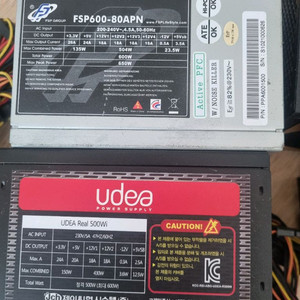 파워 서플라이 500w 이상 5개 일괄