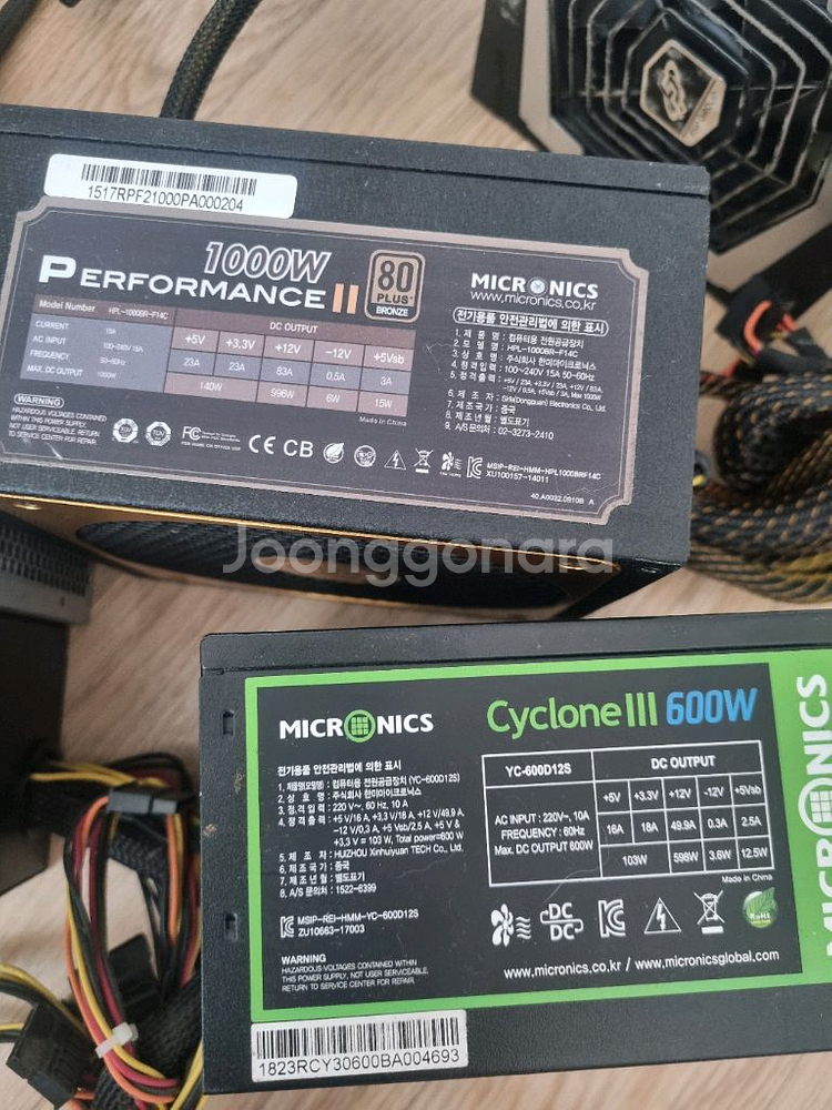 파워 서플라이 500w 이상 5개 일괄--1