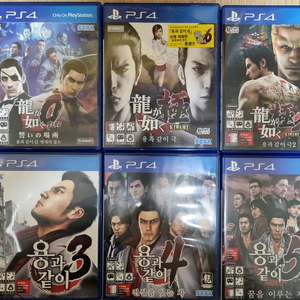 PS4 용과같이 제로, 극1, 극2, 3, 4, 5