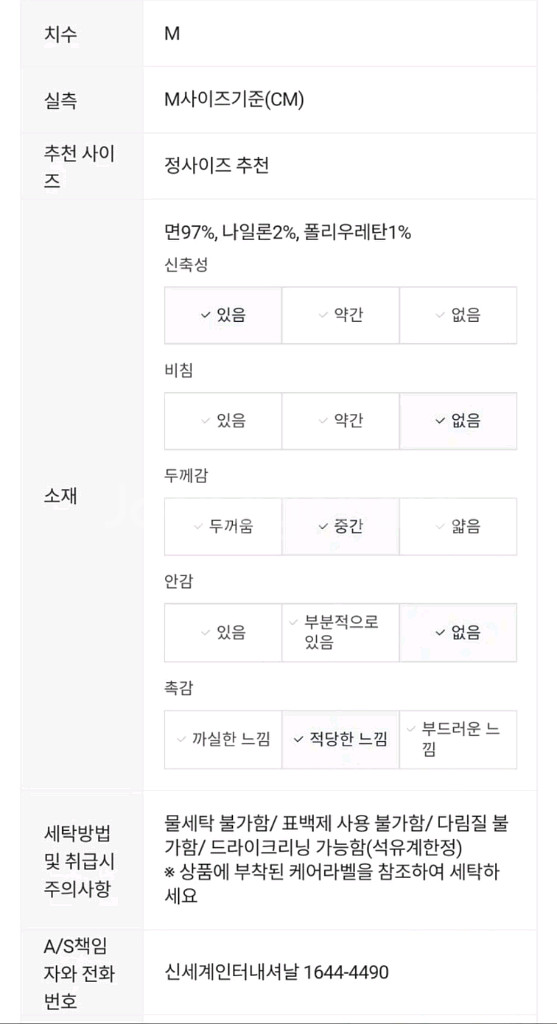 버버리 남성 니트 울블랜드 스웨터 카멜색상 M사이즈--9