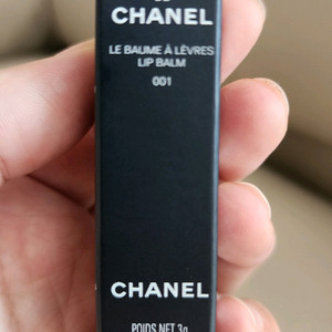 샤넬 보이 드 샤넬 립밤 새상품