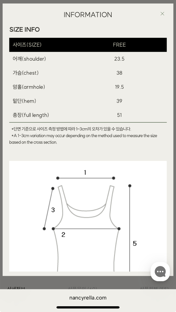낸시렐라 철벽방어 톡톡 나시 블랙 새상품--2
