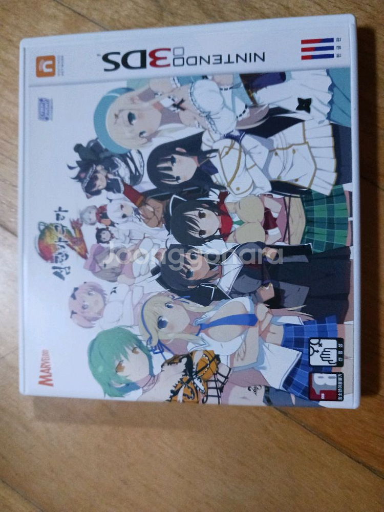 닌텐도 3ds 타이틀 판매합니다--2