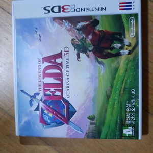 닌텐도 3ds 타이틀 판매합니다