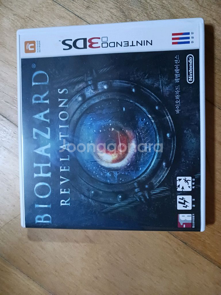 닌텐도 3ds 타이틀 판매합니다--4