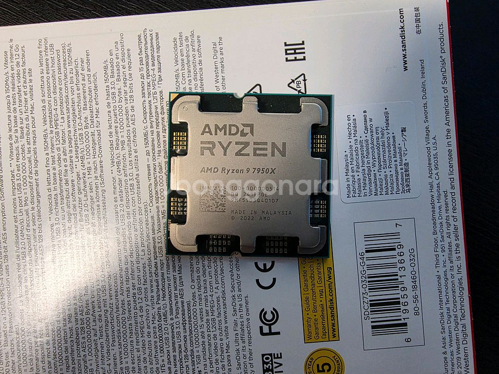 AMD 라이젠 7950x 국내정발--0