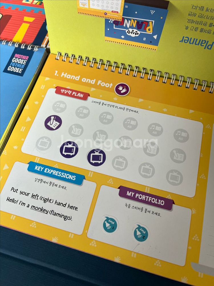 튼튼영어책, 매직박스 규리펜 판매합니드--7