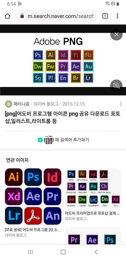 어도비 포토샵, 인디자인, 프리미어, 일러스트 판매--1
