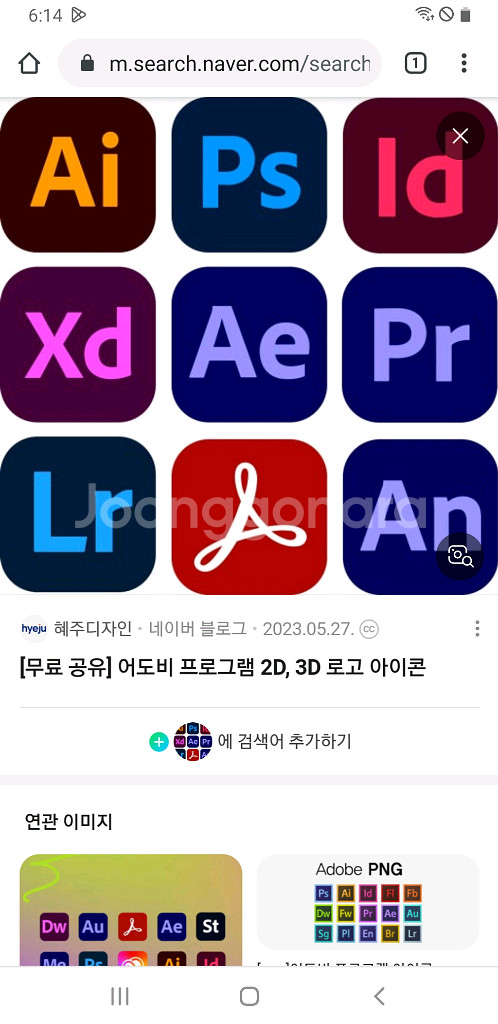 어도비 포토샵, 인디자인, 프리미어, 일러스트 판매--2
