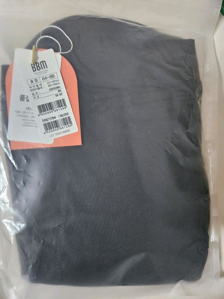 BBM허파고리 새상품(택포)--1