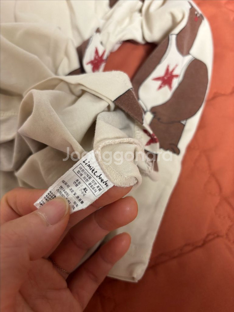 리무떼두두 2xl 내복세트--10