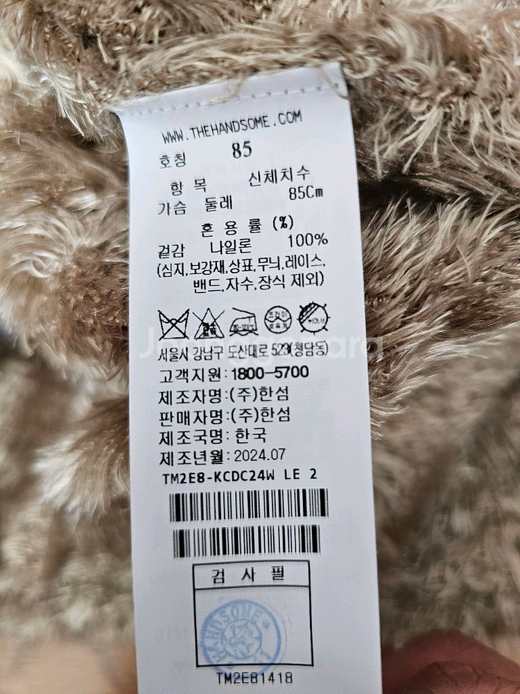 (새상품) 타임 플러피 버튼업 니트가디건--7
