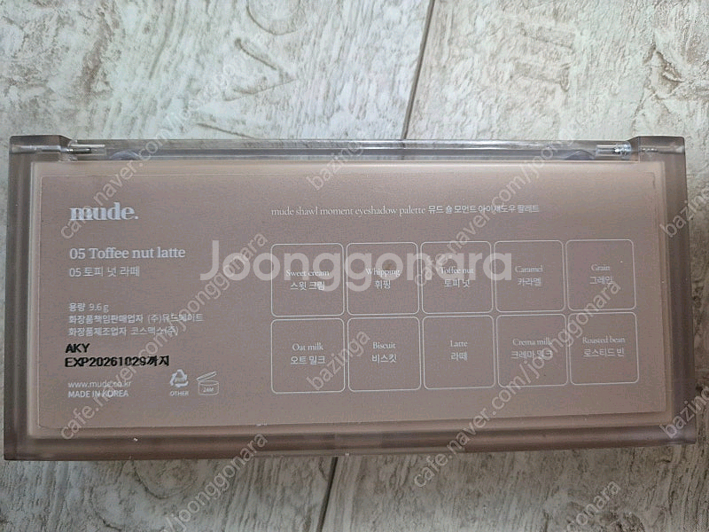 뮤드 토피넛라떼, 클리오 블루밍모브--1