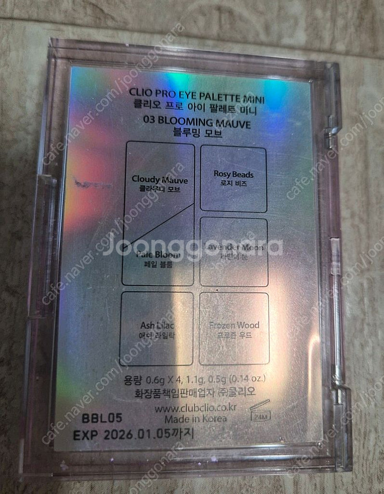 뮤드 토피넛라떼, 클리오 블루밍모브--3