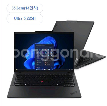 레노버 14인치 노트북 T14 gen5--0