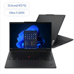 레노버 14인치 노트북 T14 gen5