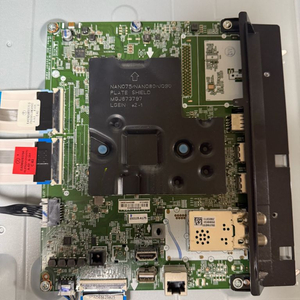 55UQ931C0NA