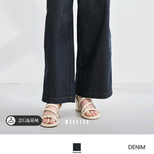 래트 데님 팬츠(2024년)