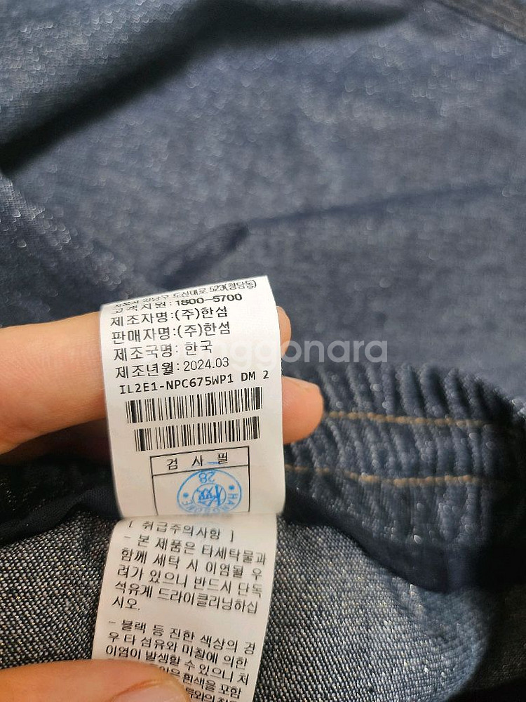래트 데님 팬츠(2024년)--6