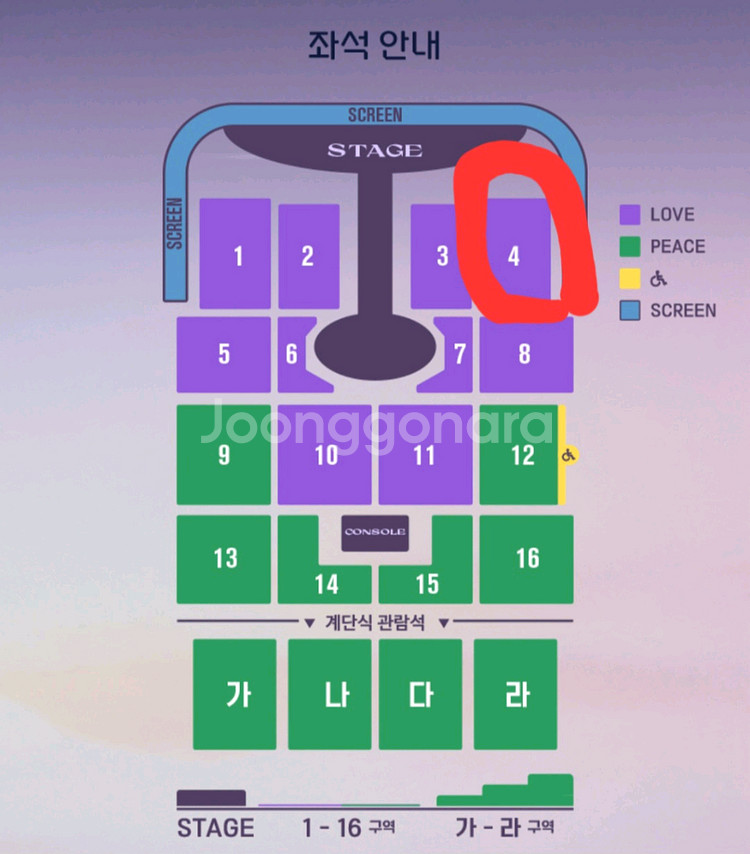 임영웅 대전 콘서트 1월3일 토요일 love 2연석--0