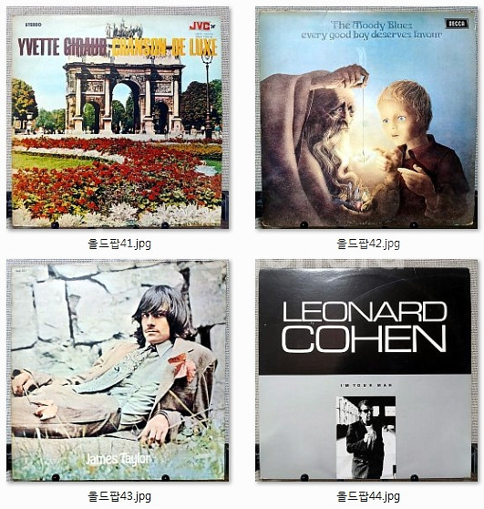 올드팝송 LP 판매 합니다.--0
