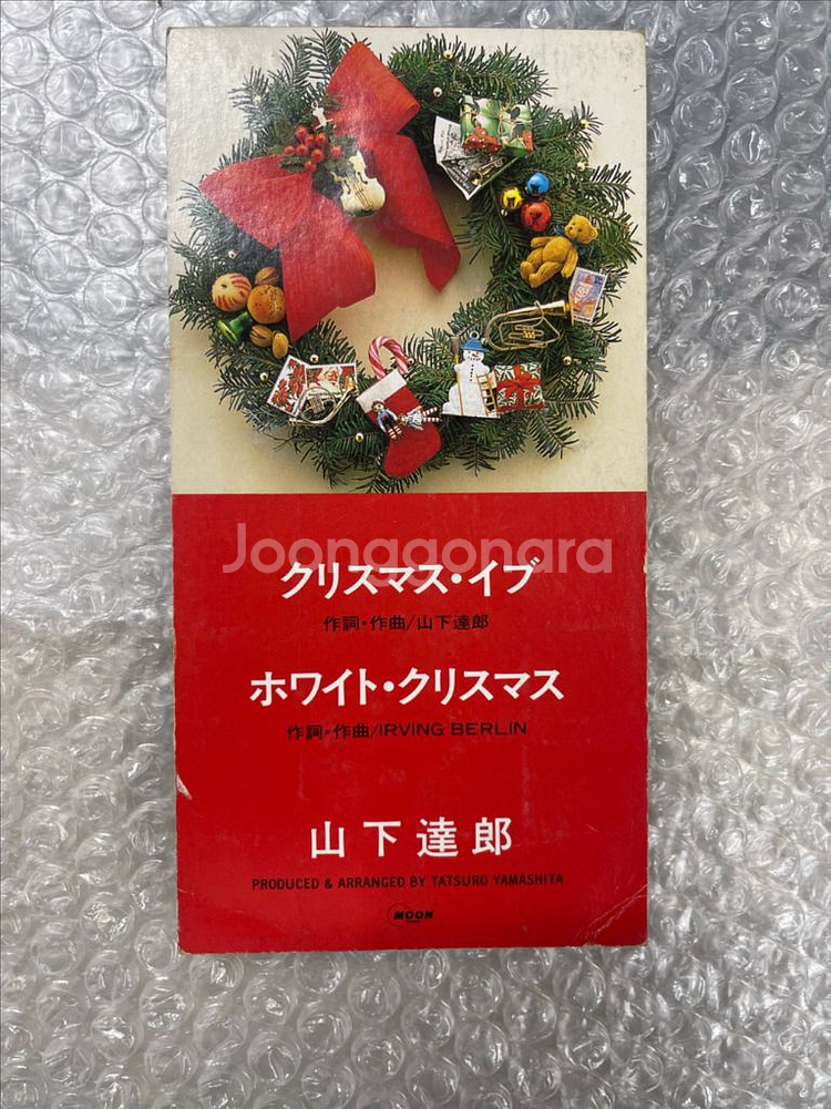 야마시타 타츠로 / 크리스마스 이브 8cm 싱글cd--0