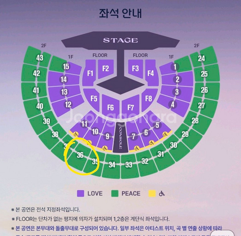 임영웅 서울 토콘--0