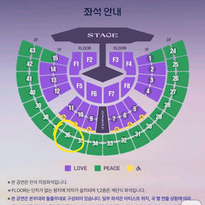 임영웅 서울 토콘