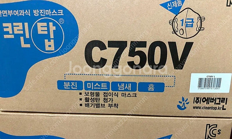 크린탑 c750v 크린탑 방진마스크--1