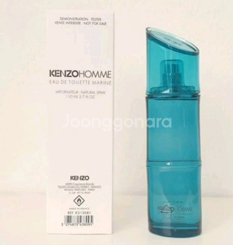 겐조 옴므 오 마린 오드뚜왈렛 110ml--1