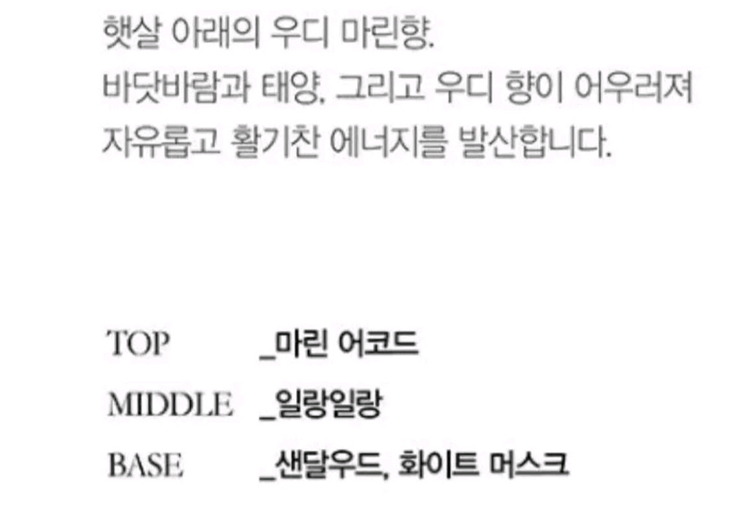 겐조 옴므 오 마린 오드뚜왈렛 110ml--2