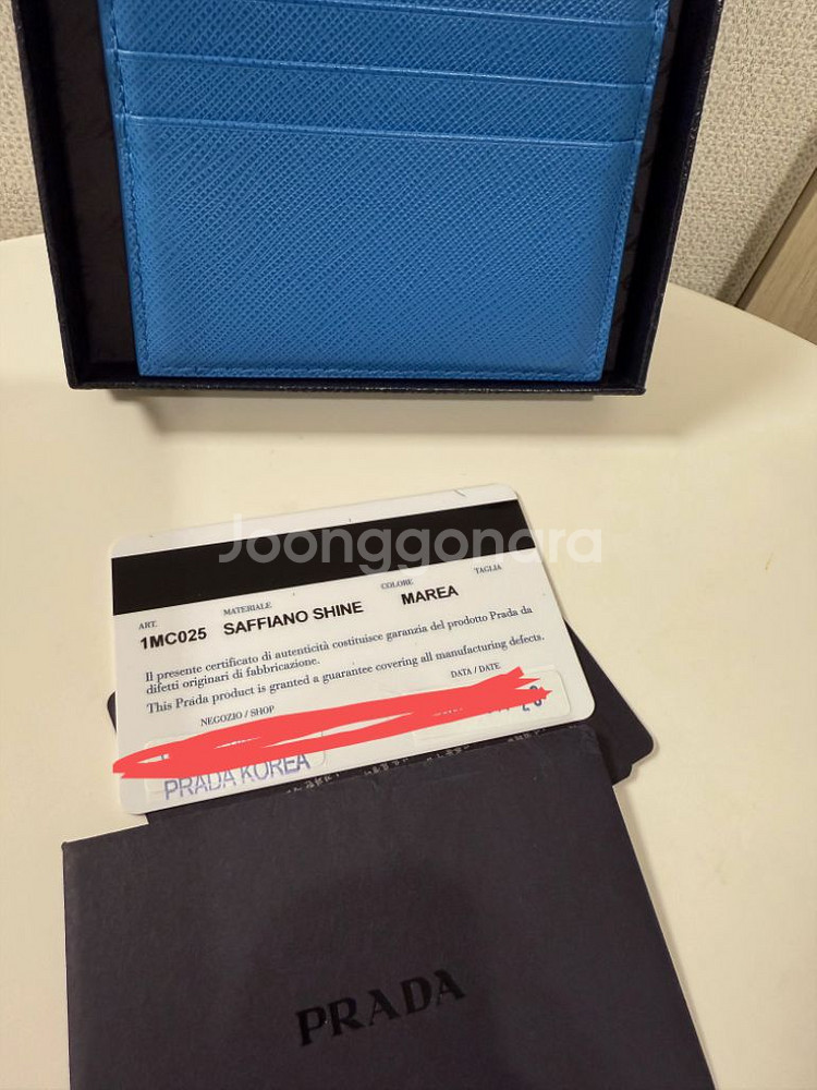 프라다카드지갑--2