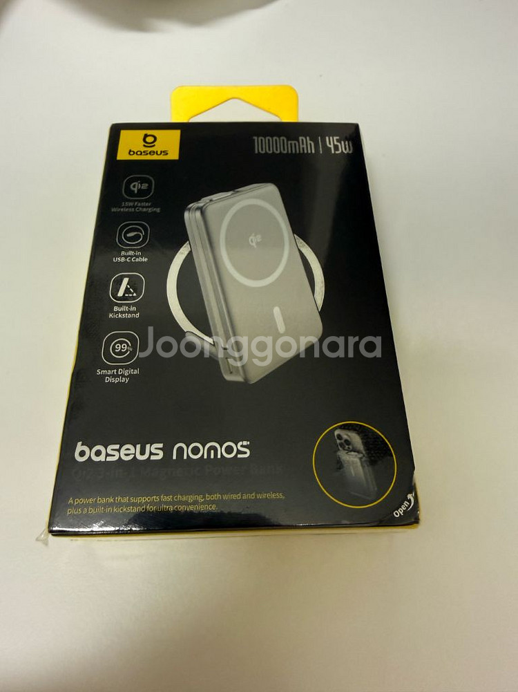 baseus qi2 무선충전 보조배터리 45w--0