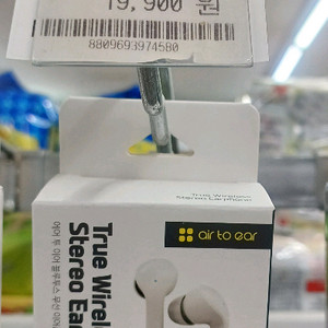 블루투스 이어폰 새거