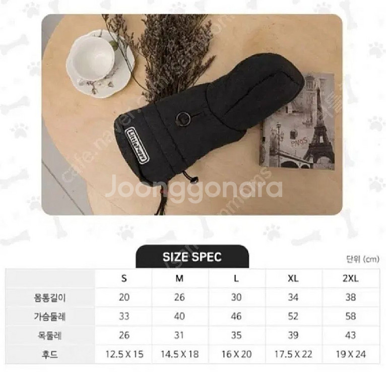 강아지 옷 패딩--1