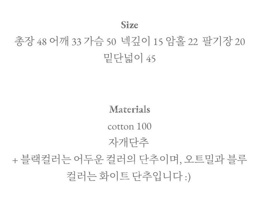 커넥팅더닷 Ctd hennie 하프 반팔 가디건 파크투--4