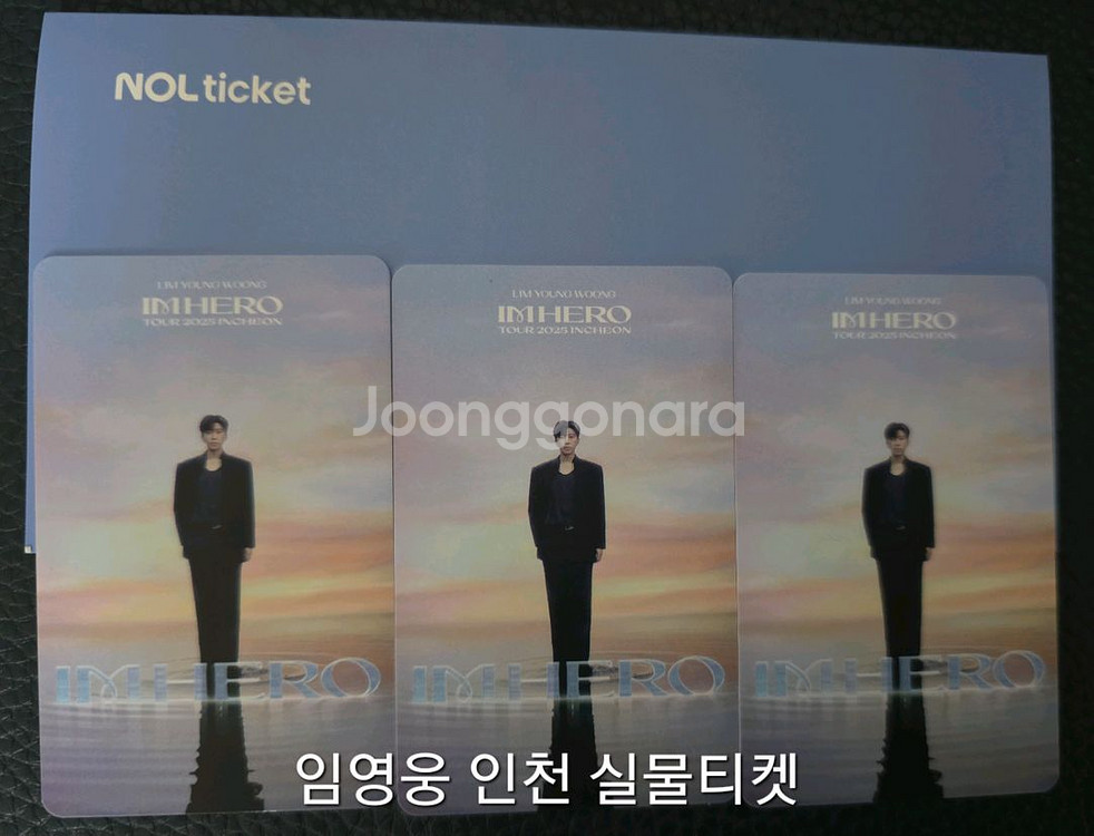 임영웅 인천 인천콘 10/18 19 플로어 가구역--1