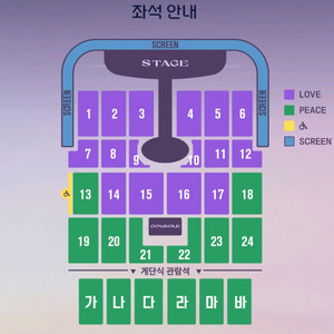 임영웅 인천 인천콘 10/18 19 플로어 가구역
