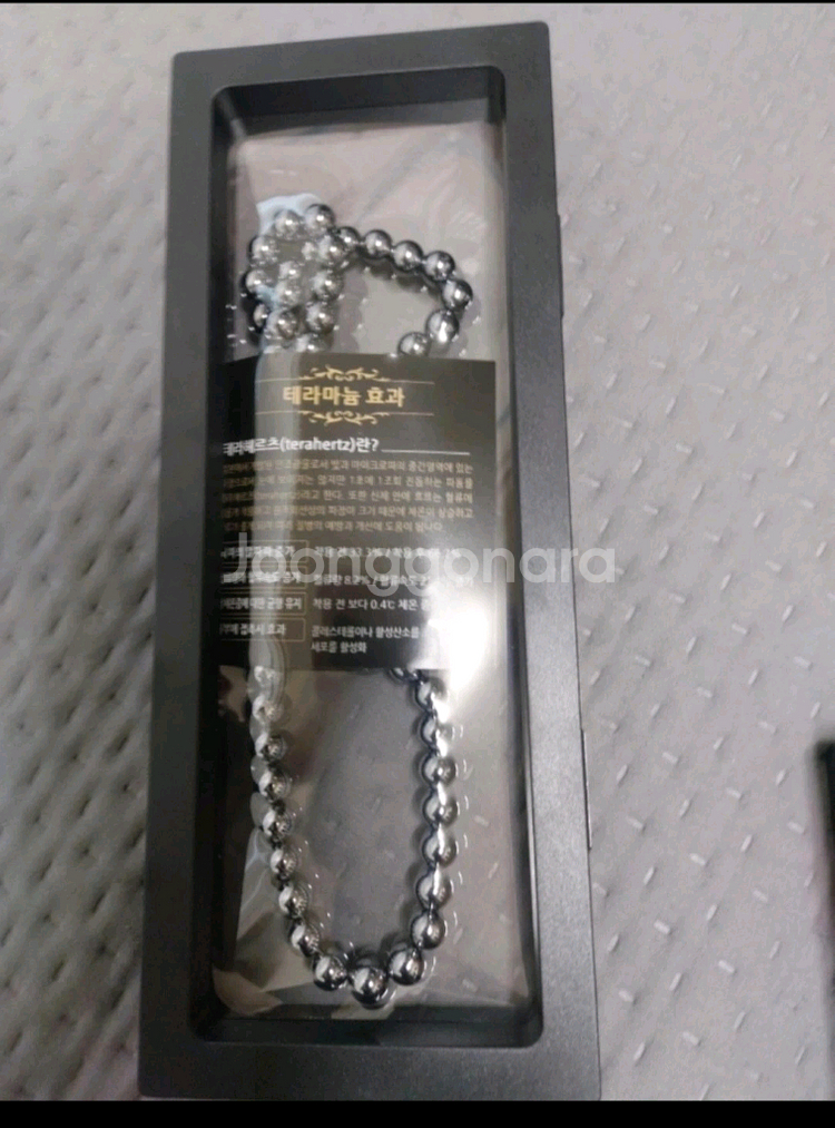 테라헤르츠 정품 건강 팔찌 목걸이 셋트--1