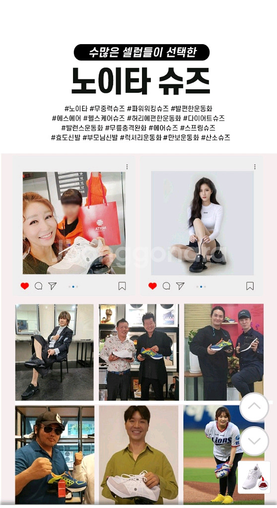 NOITA 노이타 정품 골프 및 워킹화(새제품)--2