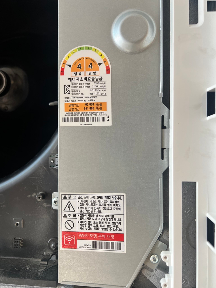 40평, 23년제조 LG 천정형 냉난방기 시스템에어컨 이미지