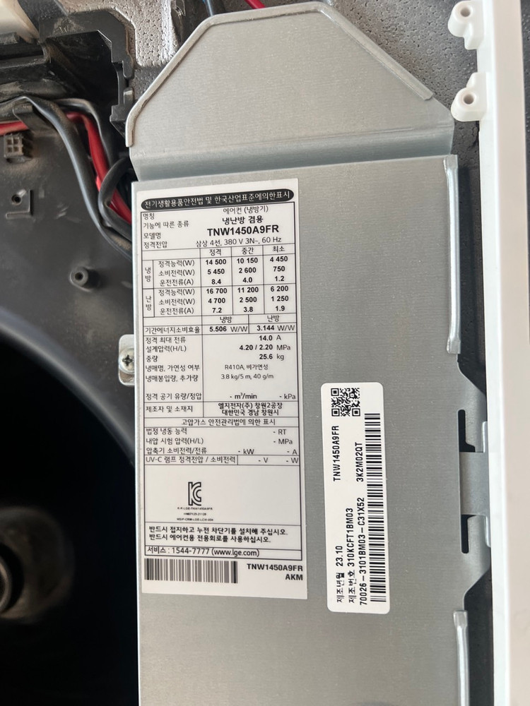 40평, 23년제조 LG 천정형 냉난방기 시스템에어컨 이미지