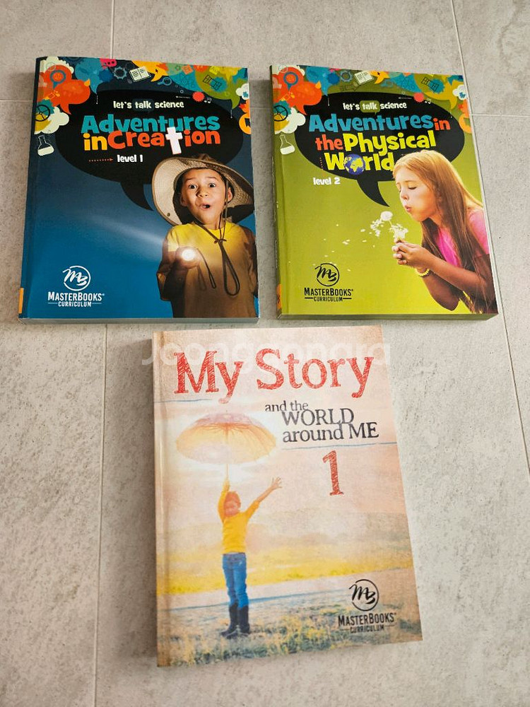 국제학교 과학, 사회 교과서--0