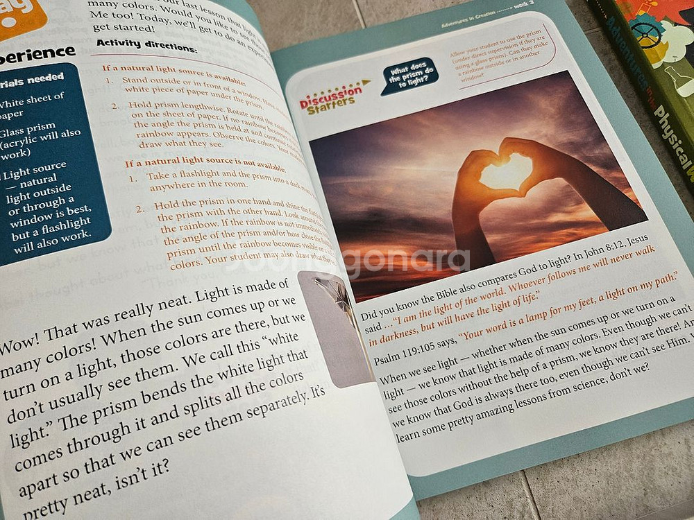 국제학교 과학, 사회 교과서--1