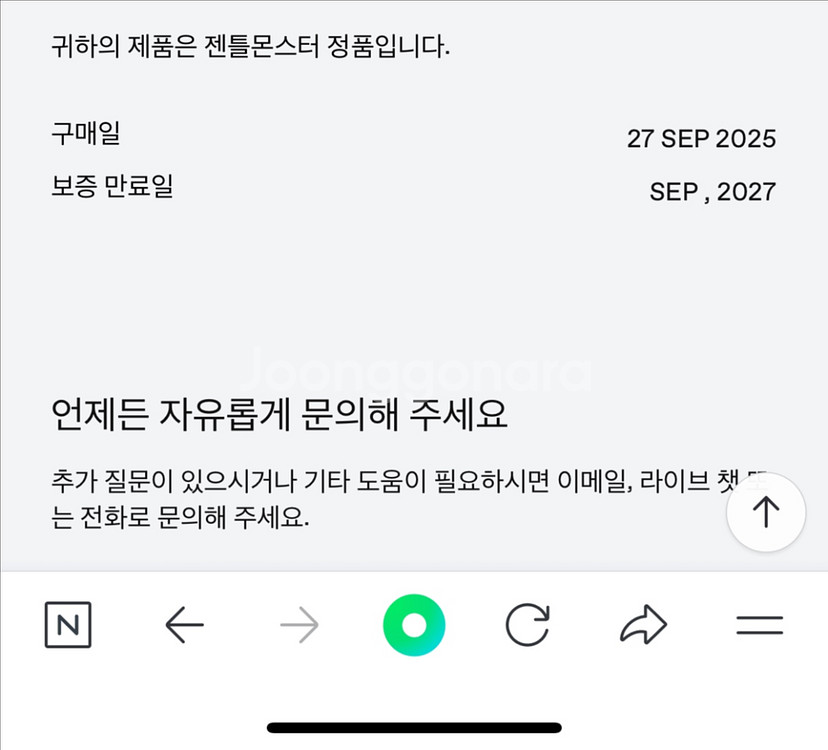 젠틀몬스터 x 마르지엘라 선글라스 MM003 블랙--3