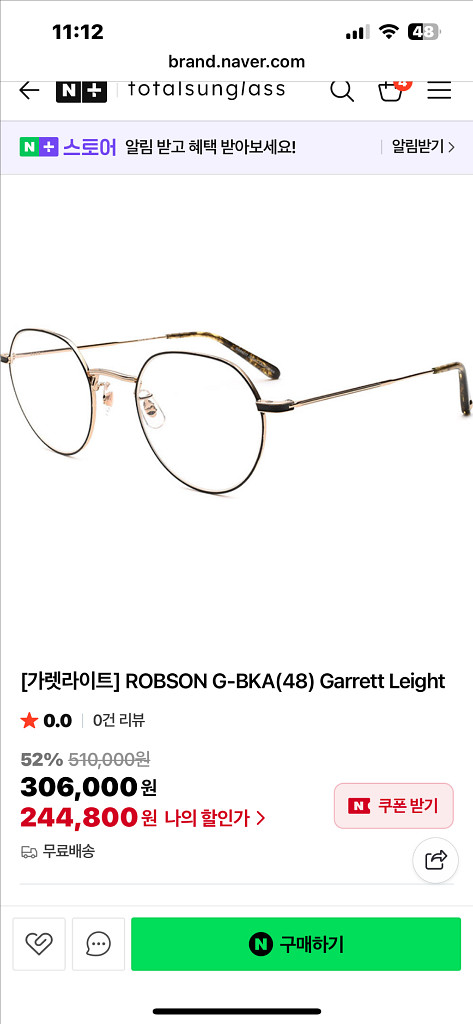 가렛라이트 robson 선글라스 안경 팝니다--3