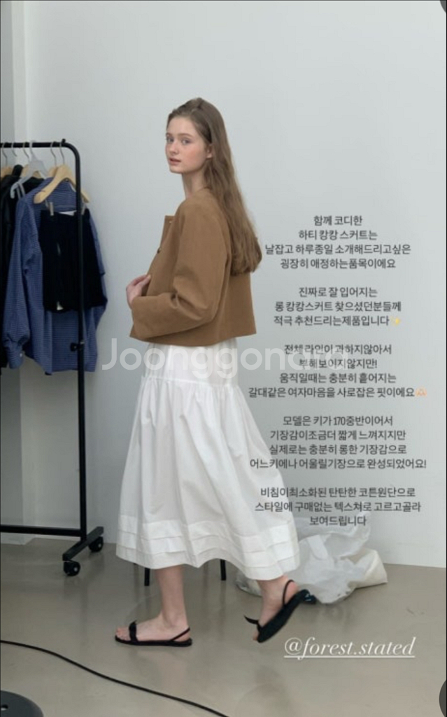 포레스트 라떼 스웨이드 자켓 크롭 숏코트--1